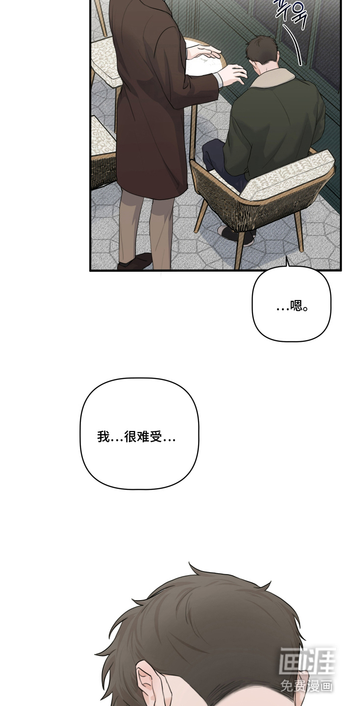 第10话：第10章：真的没事吗预览分镜