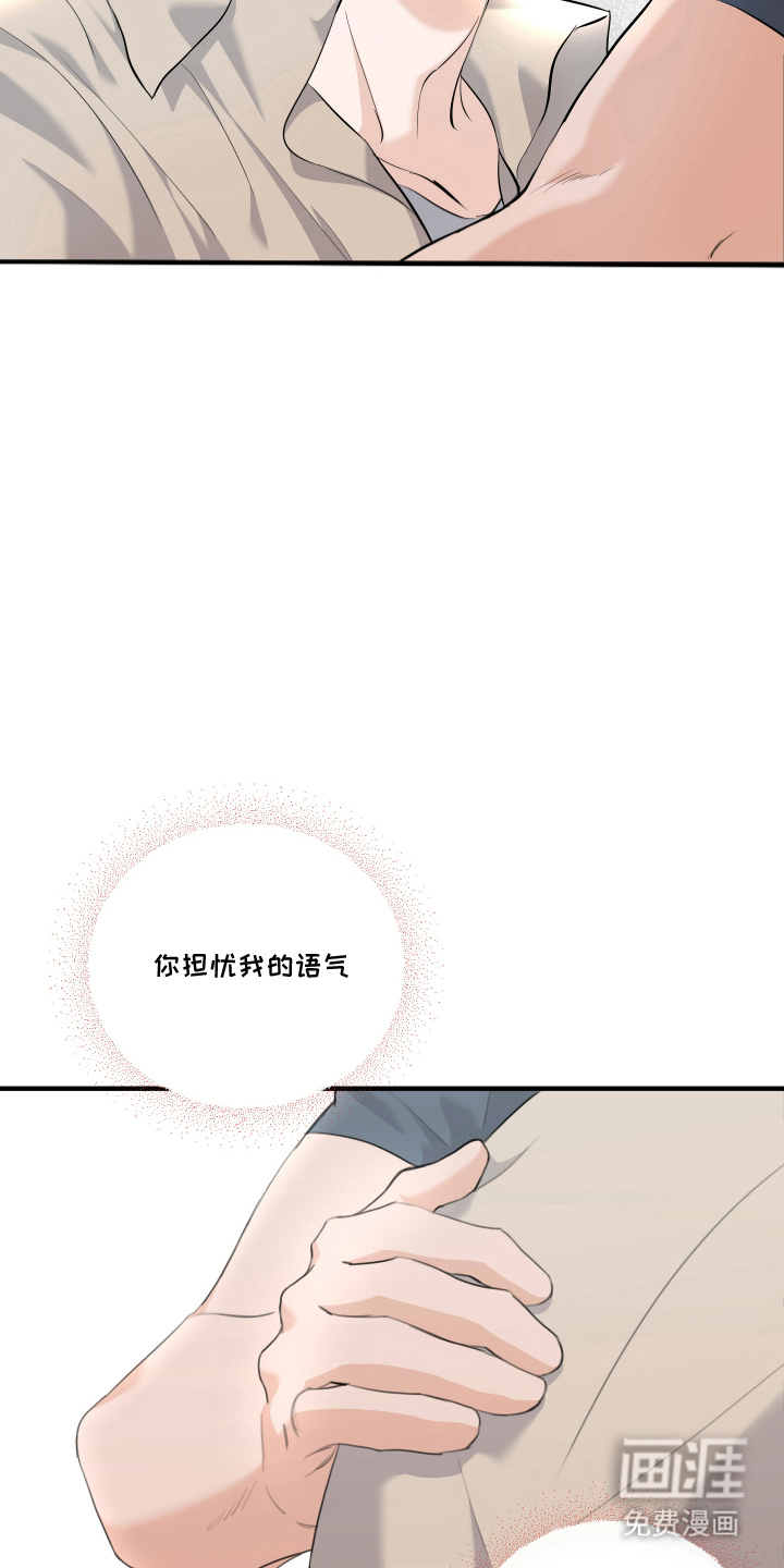 第13话：第13章：找个婚房（完结）预览分镜