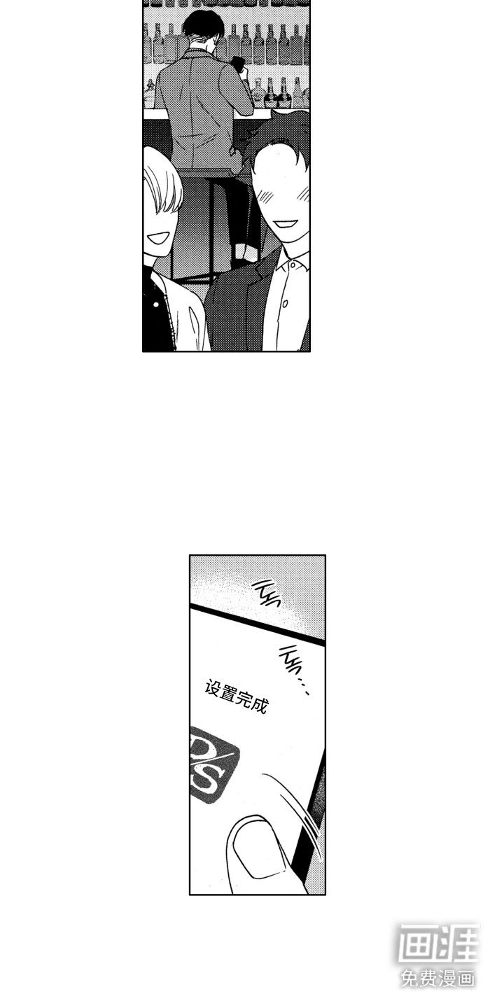 第6话：第6章：哭诉预览分镜
