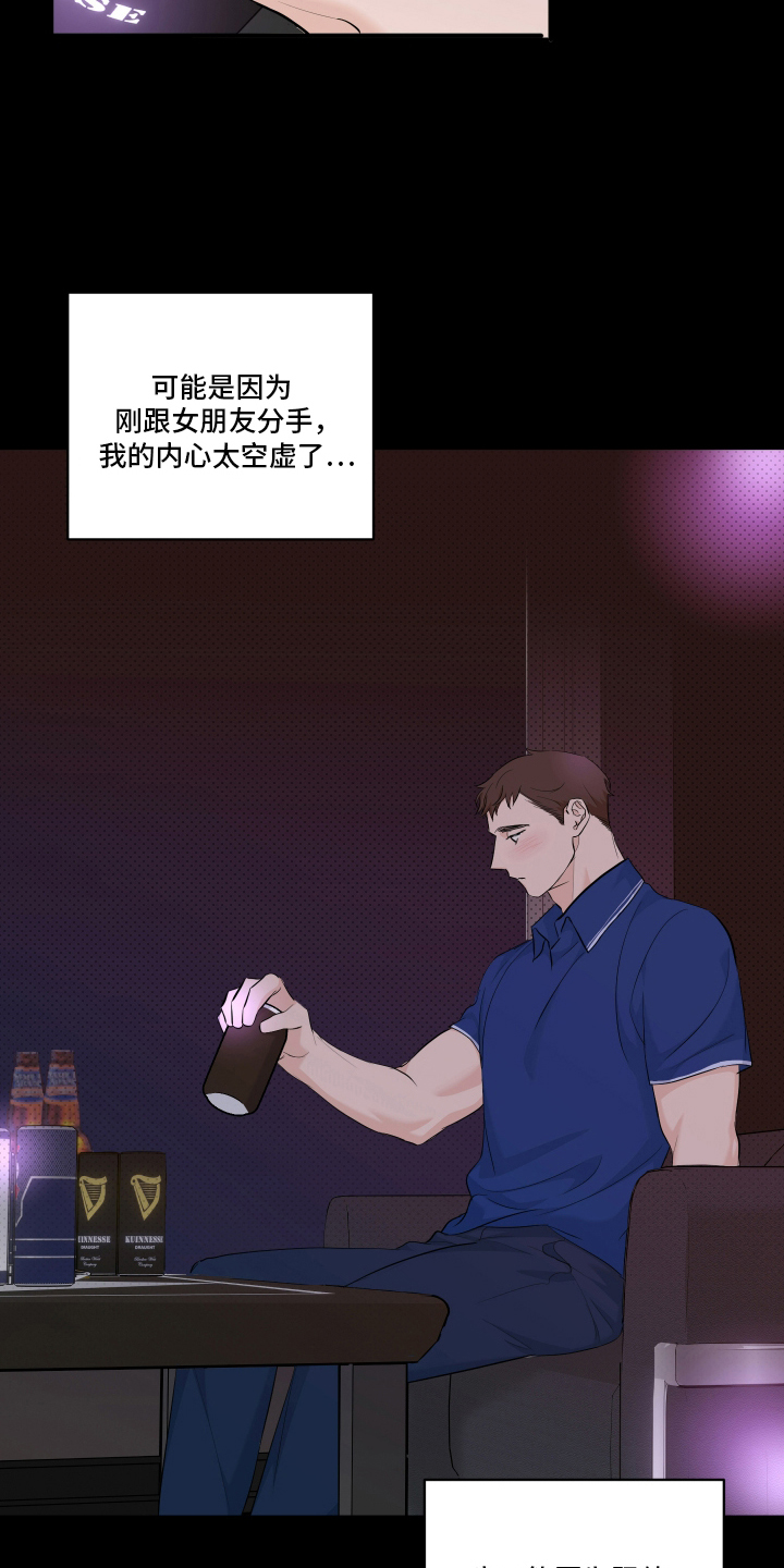第4话：第4章：心理准备预览分镜