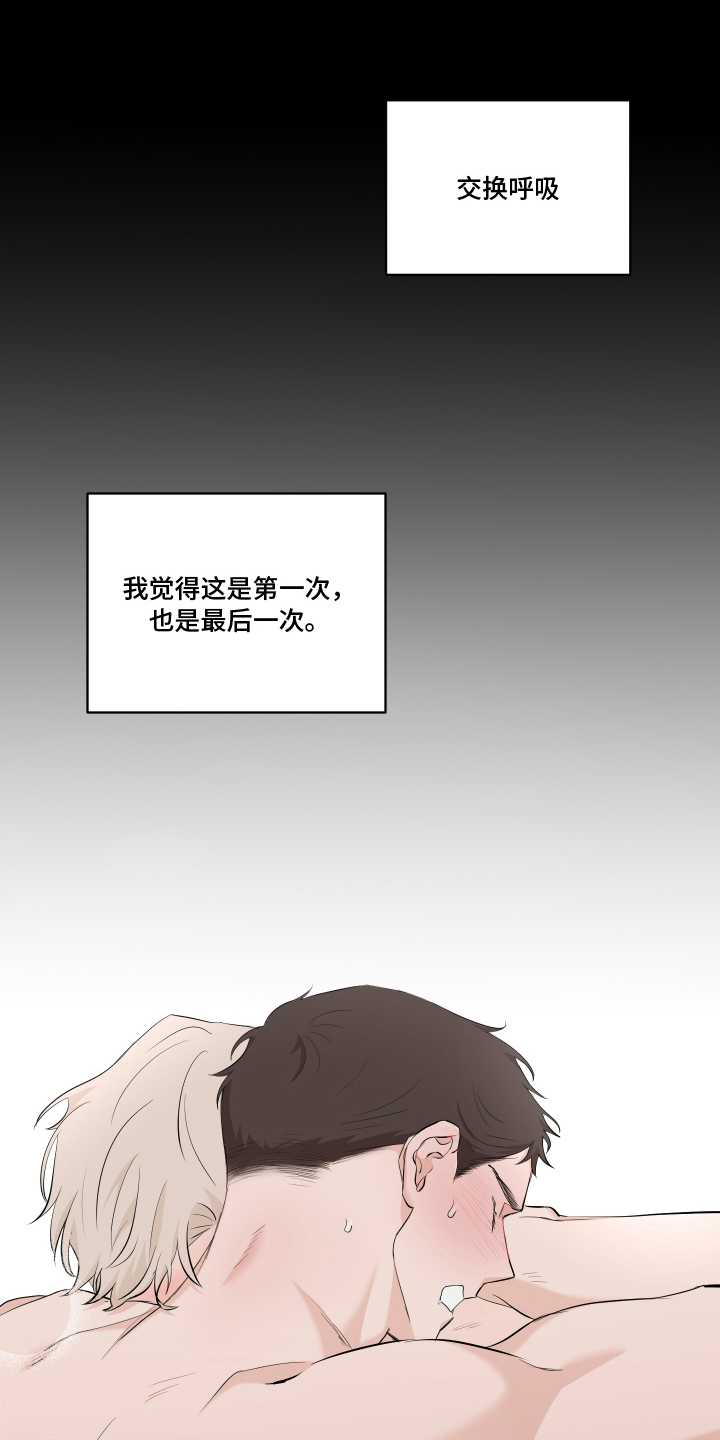 第5话：第5章：以为预览分镜