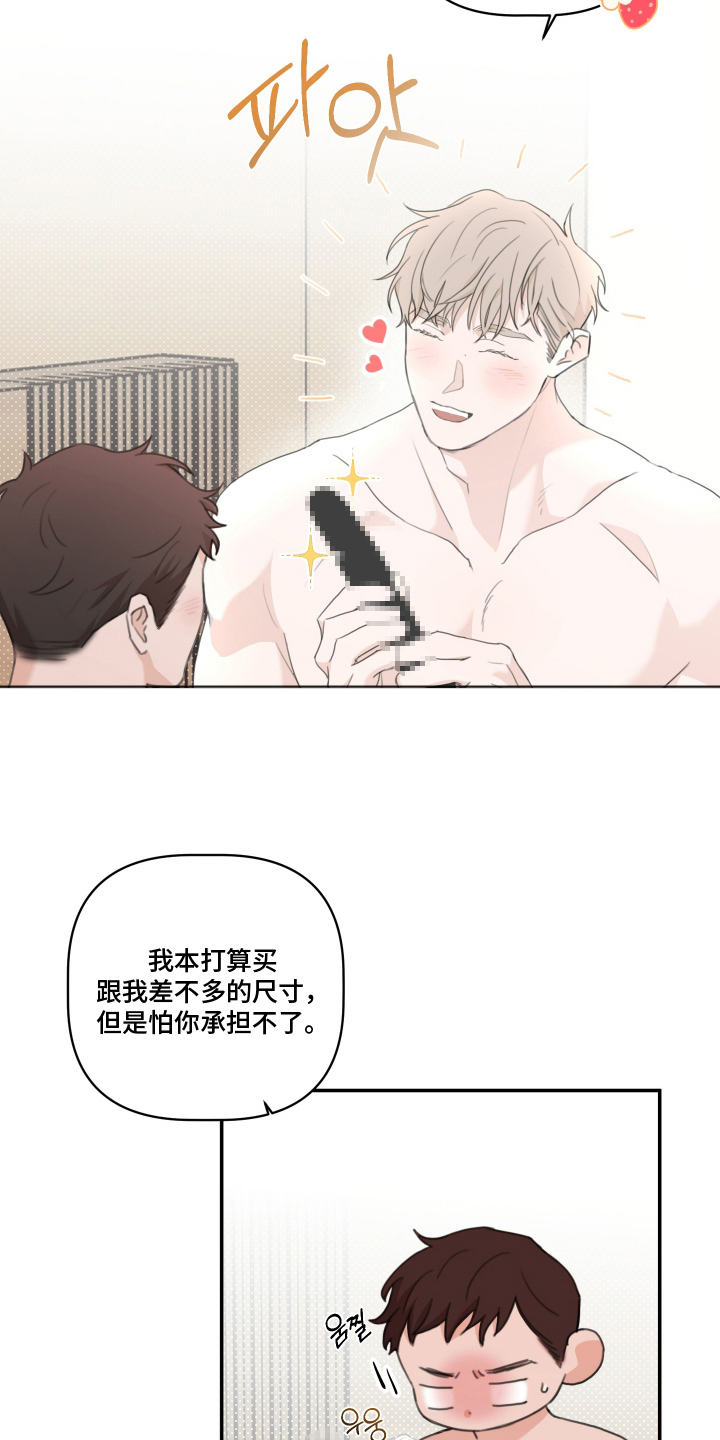 第7话：第7章：还好吗预览分镜