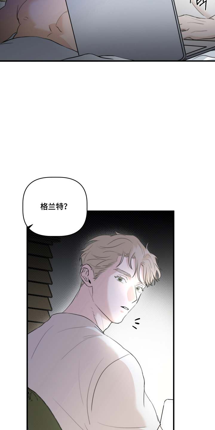 第9话：第9章：去约会吧预览分镜