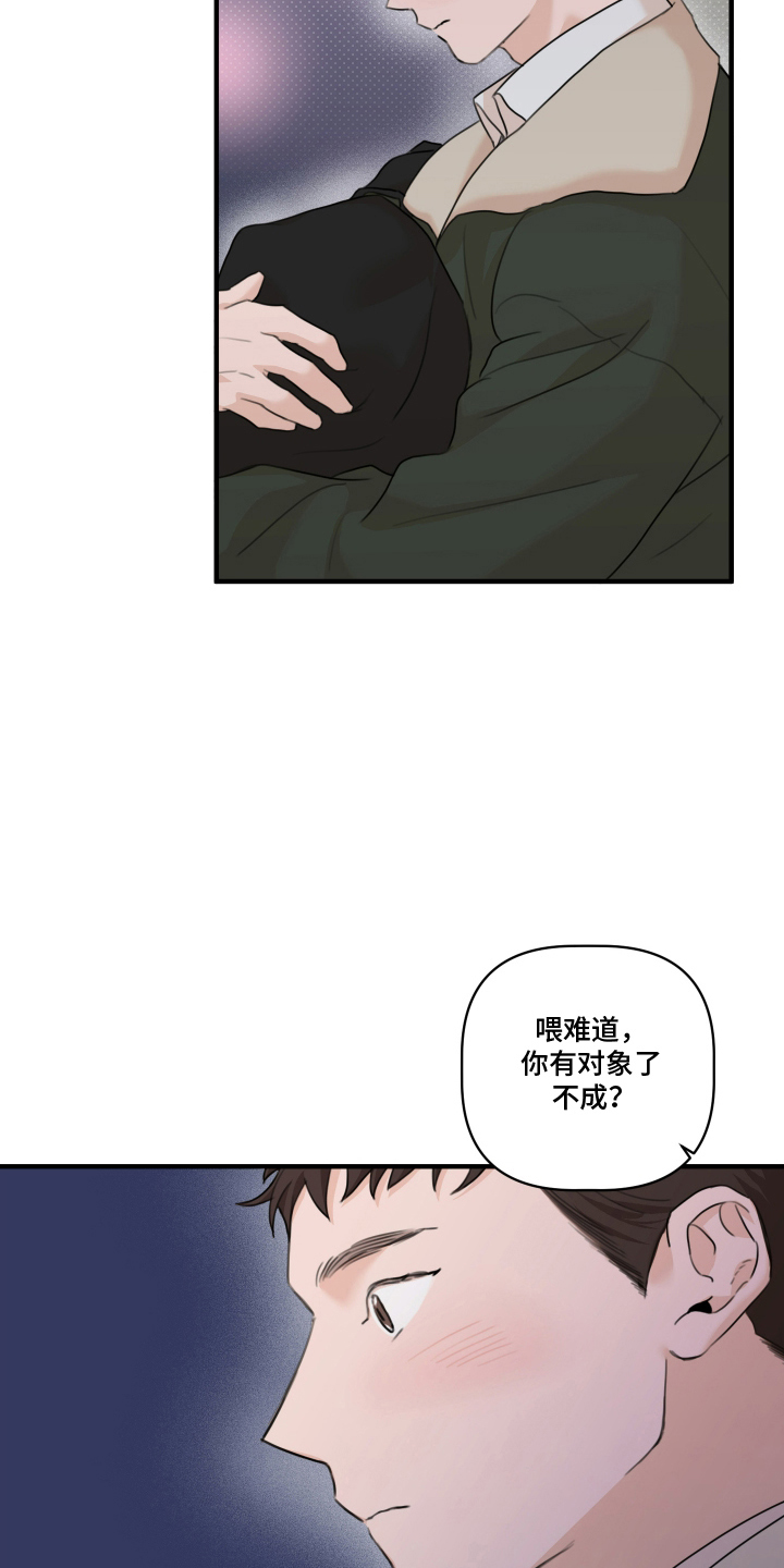 第11话：第11章：久等了预览分镜