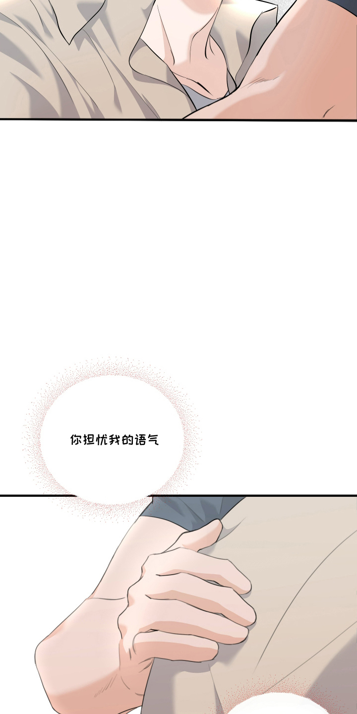 第15话：第15章：去我家吧预览分镜