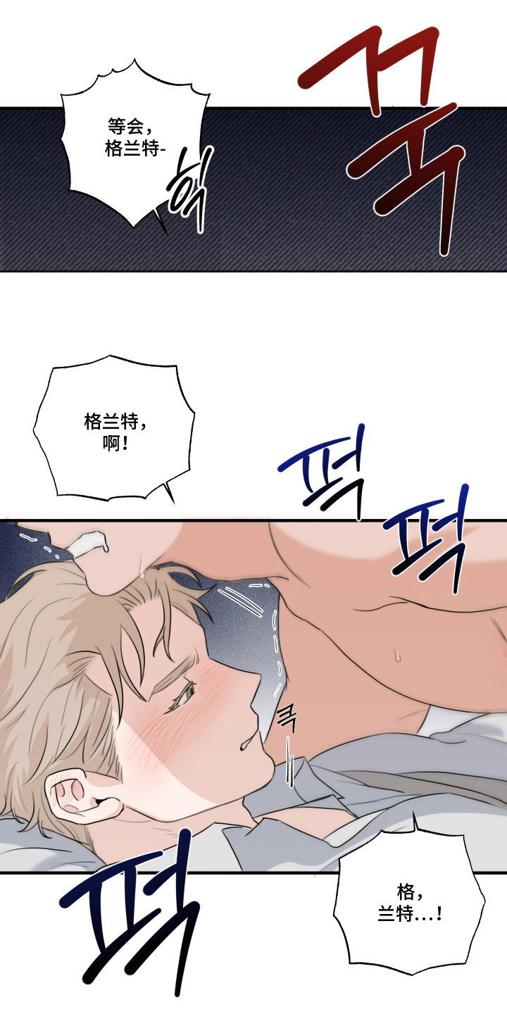 第16章:找个婚房(完结)