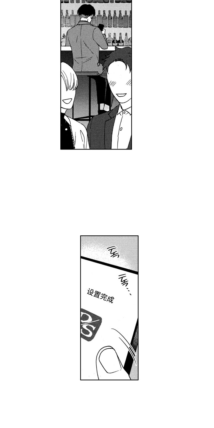 第6话：第6章：哭诉预览分镜