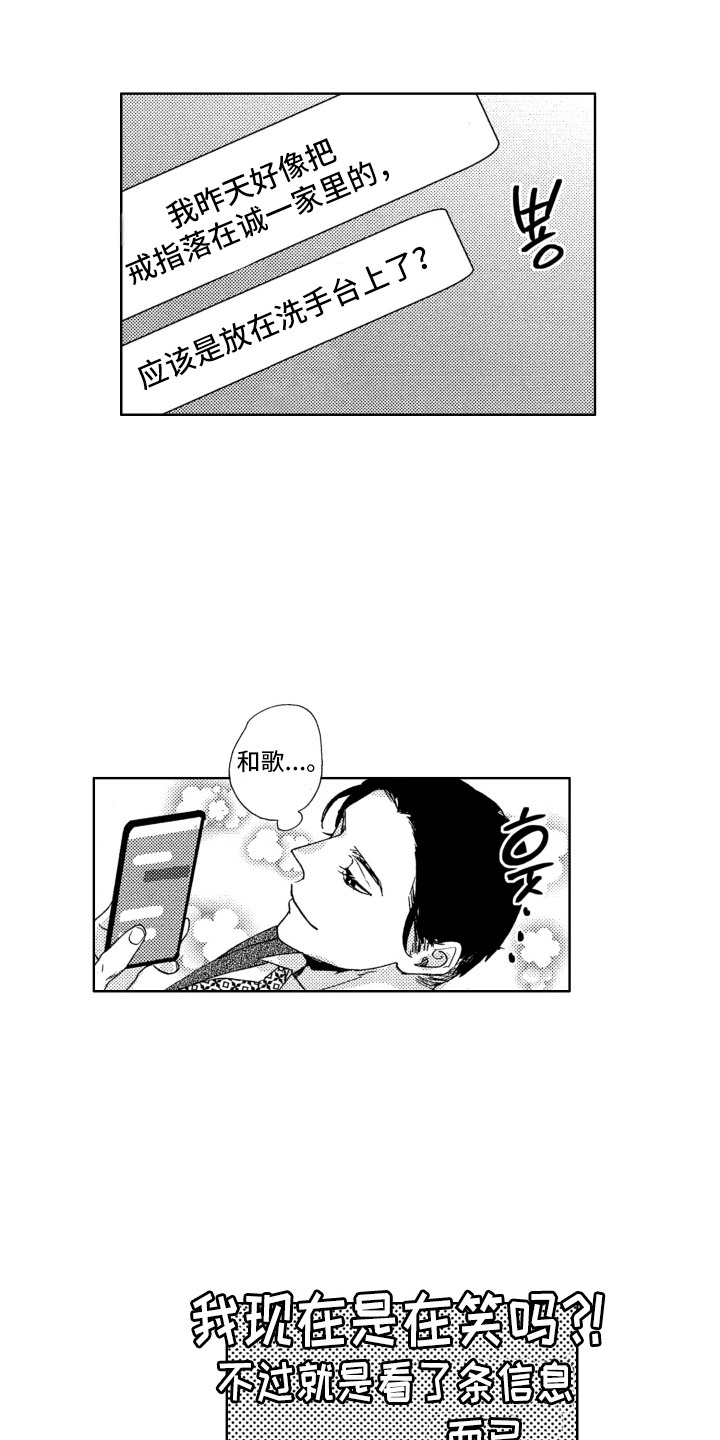 第11话：第11章：脸色好多了预览分镜