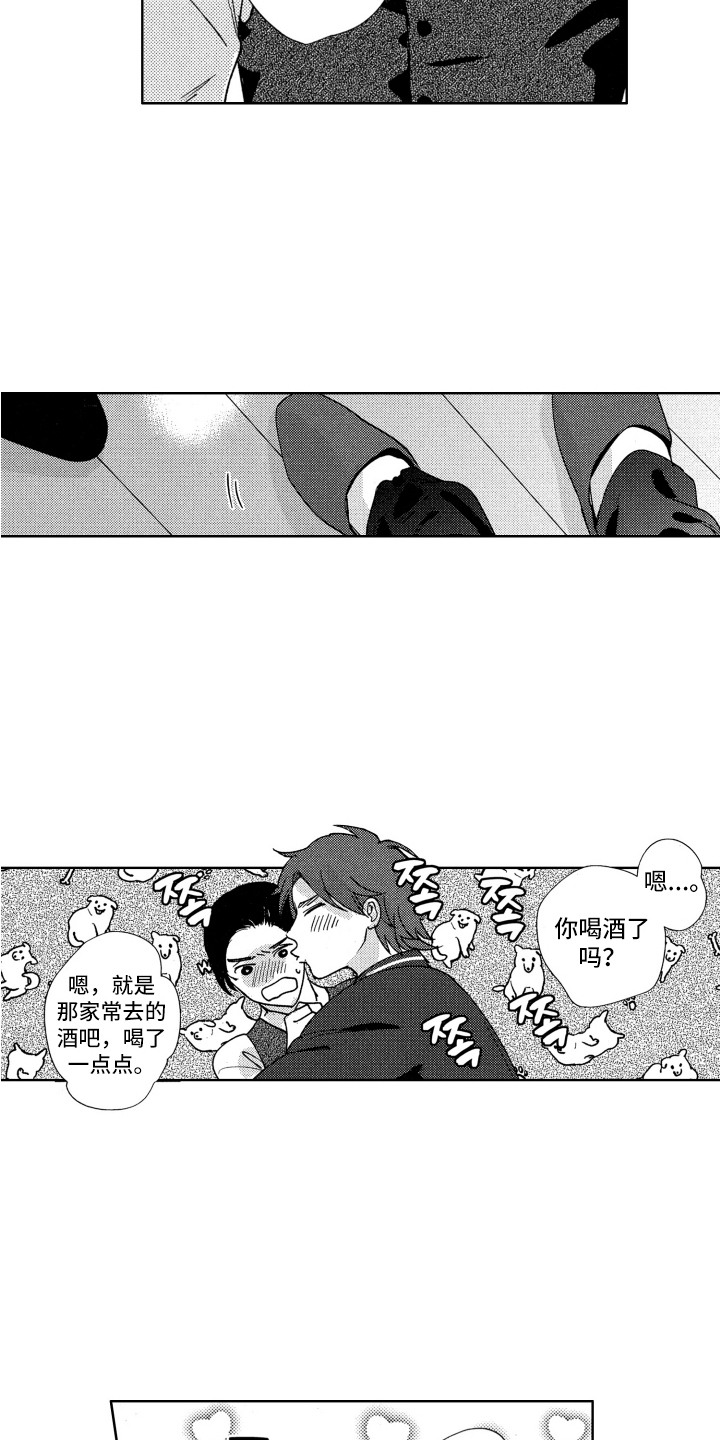 第13话：第13章：开玩笑预览分镜
