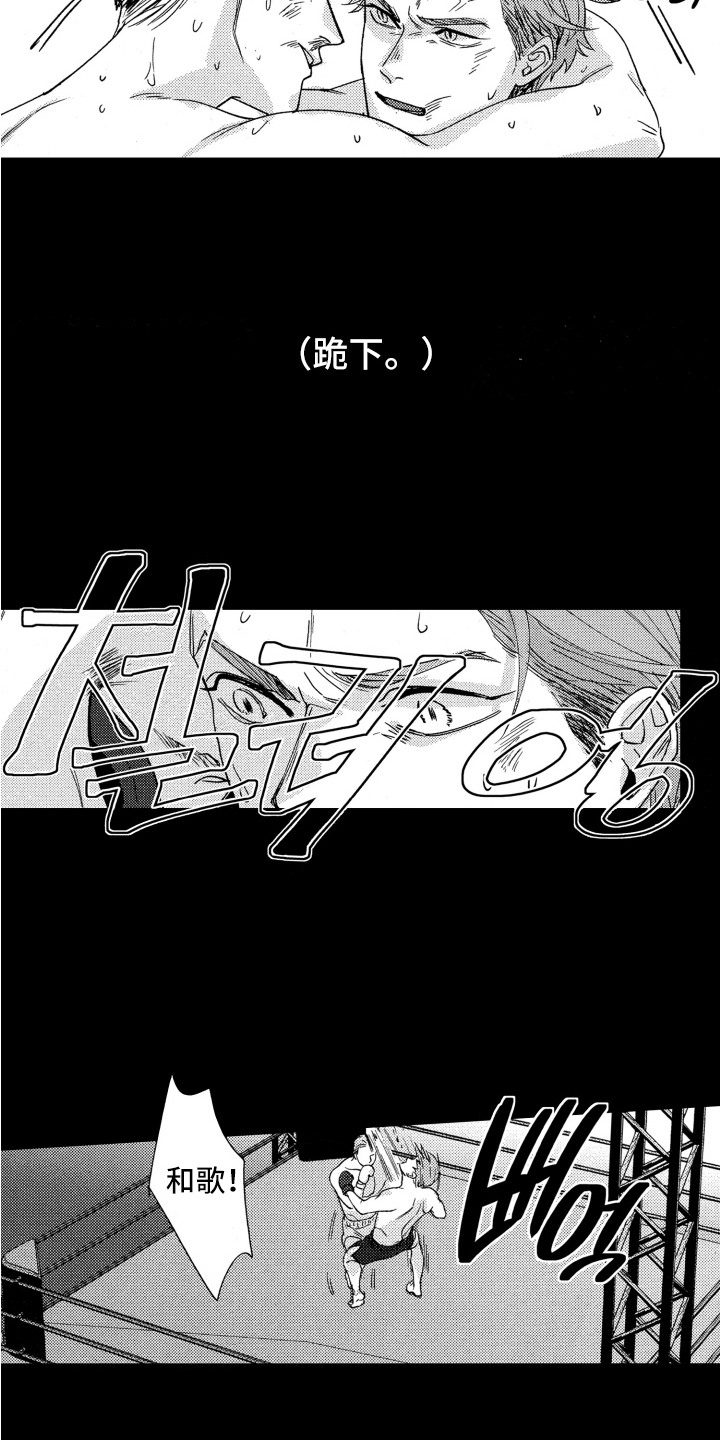 第18话：第18章：表白预览分镜