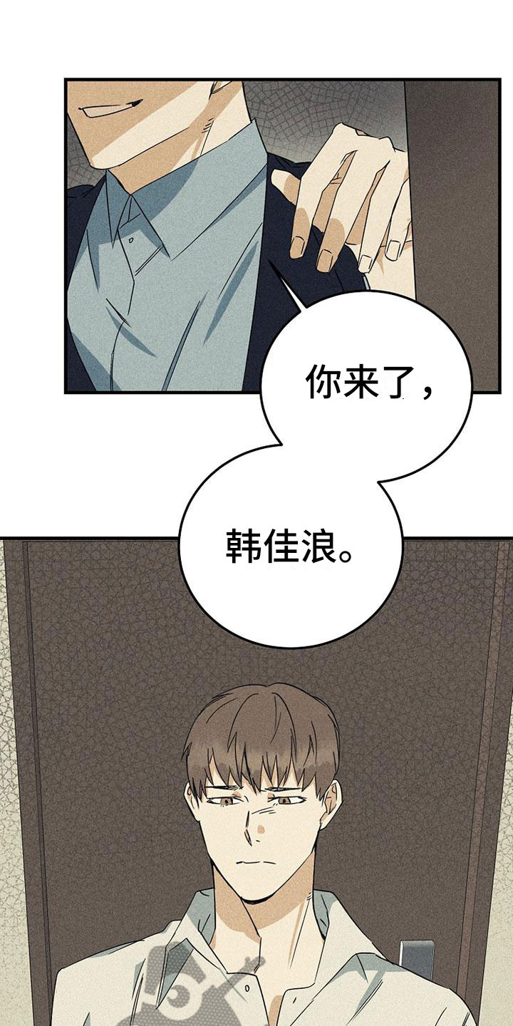 第4话：再叫一次预览分镜