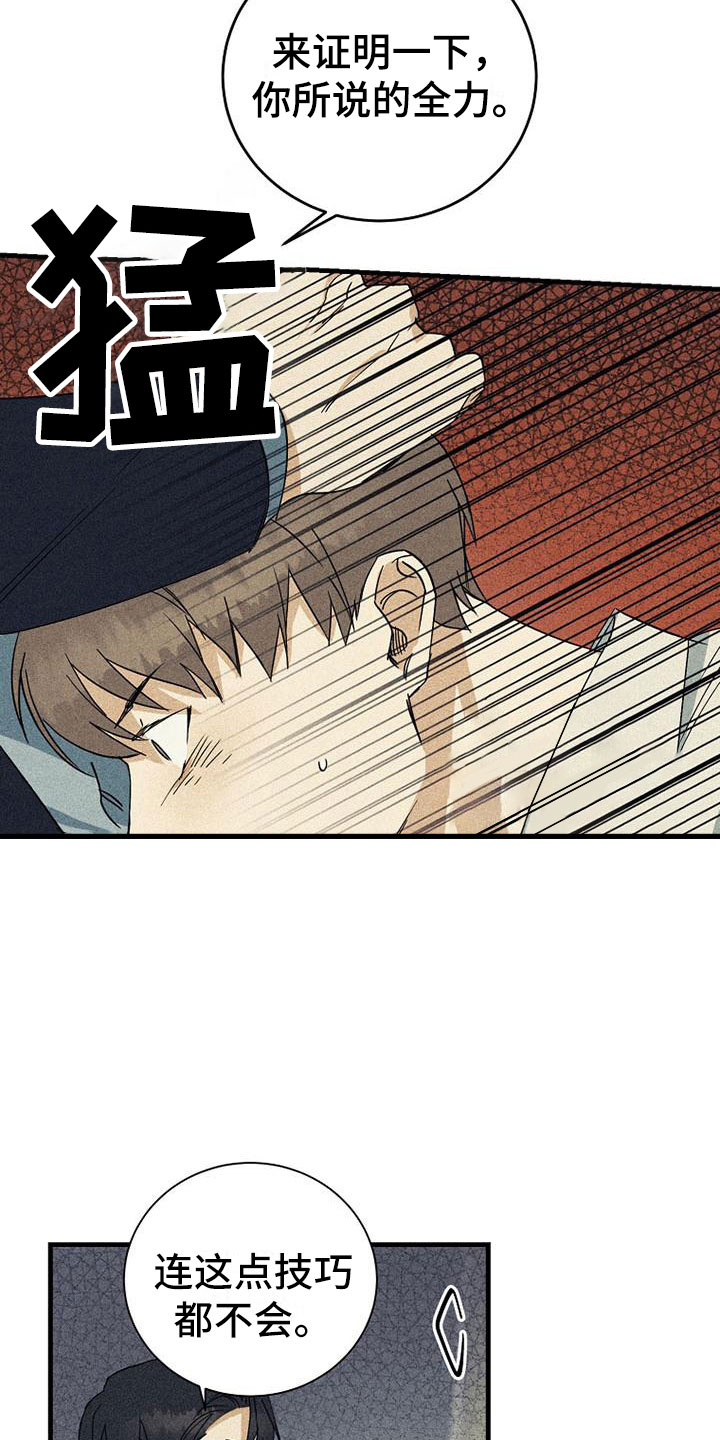 第6话：难过预览分镜