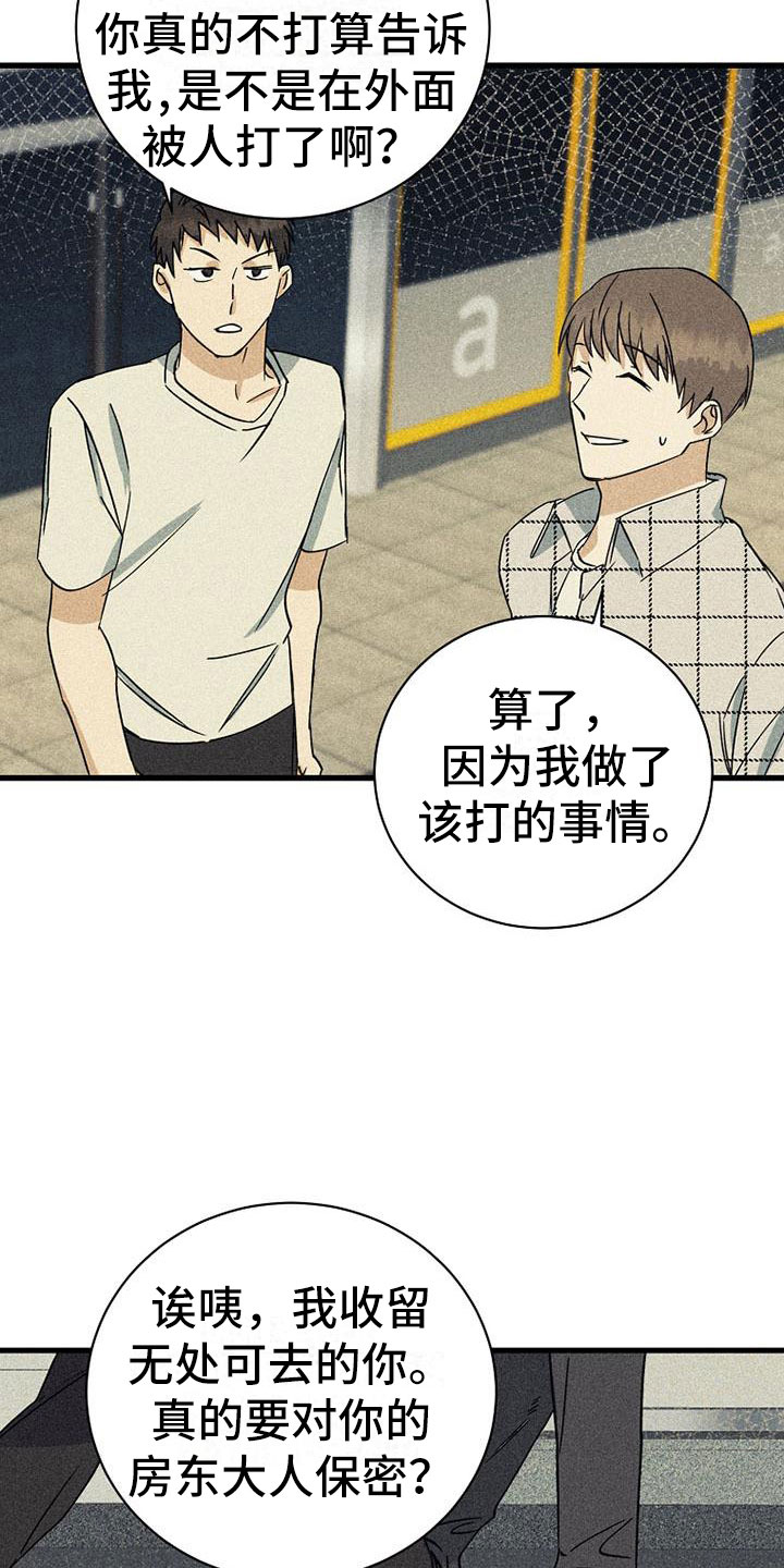 第7话：准备拍摄预览分镜