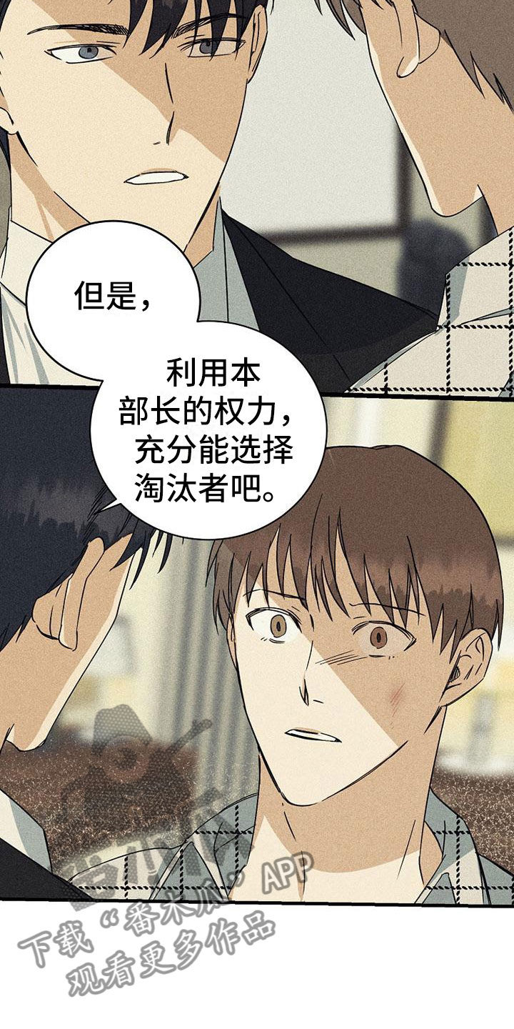 第10话：再唱一遍预览分镜