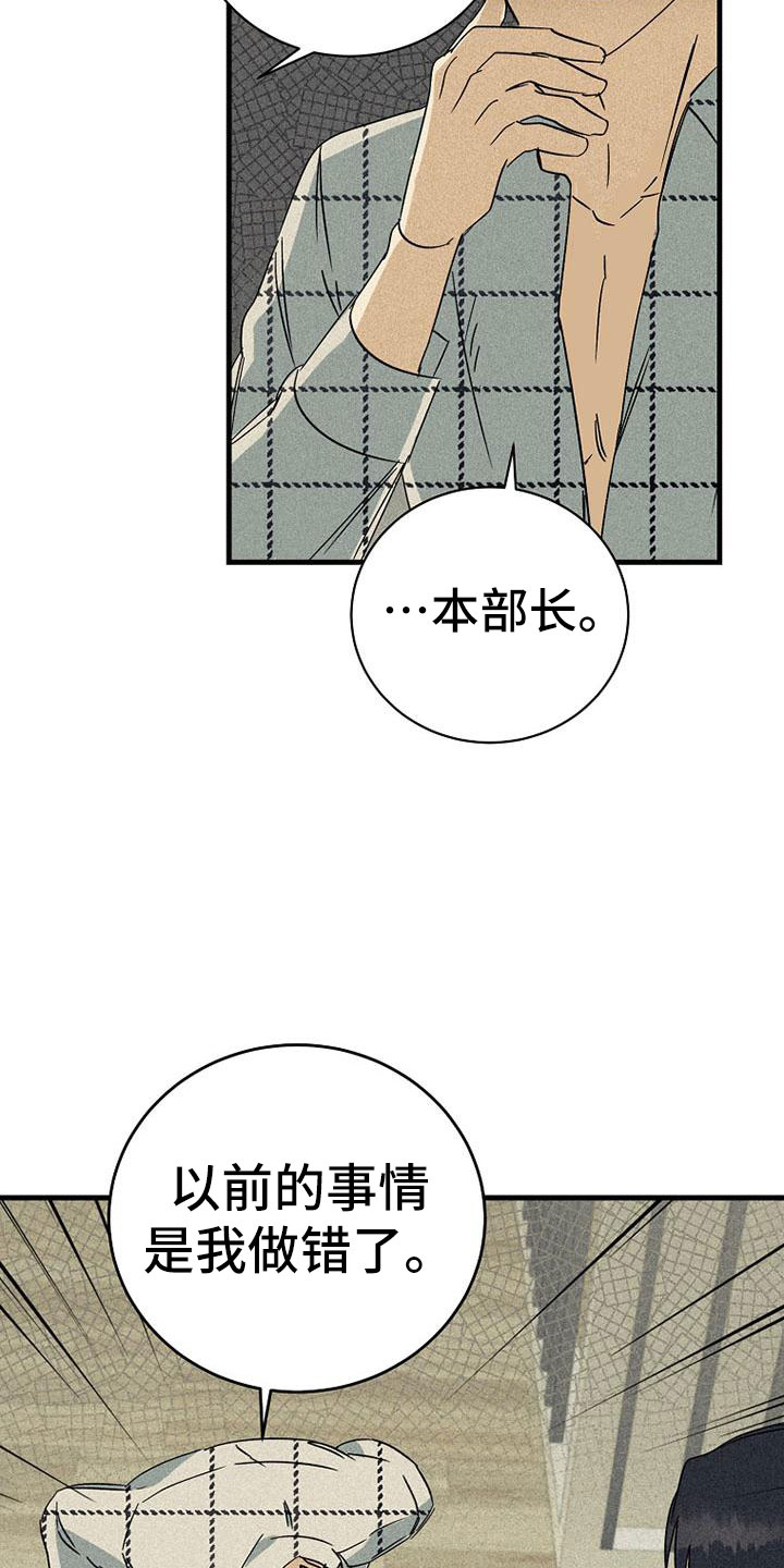 第11话：喝酒预览分镜