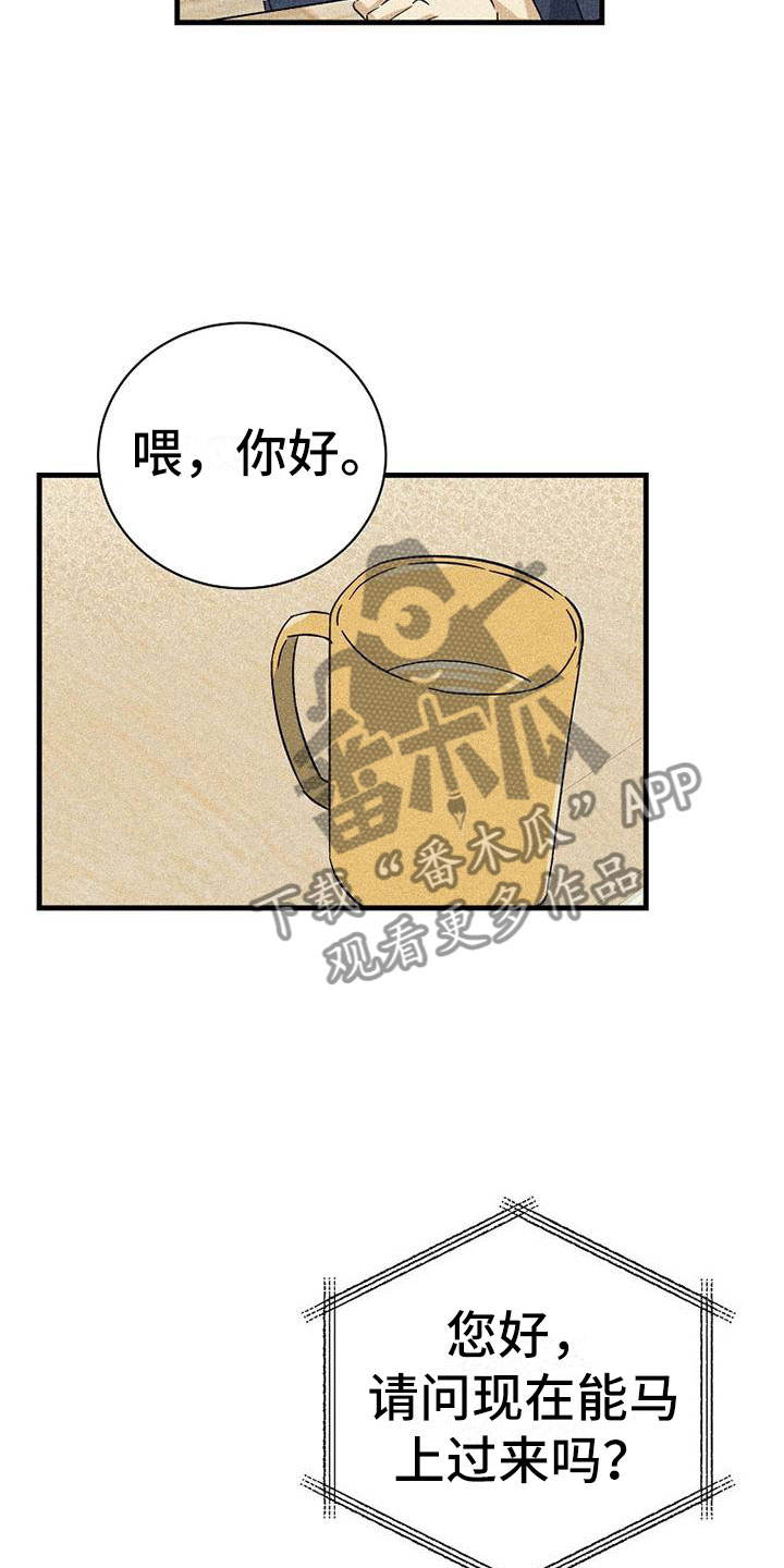 第13话：拒绝预览分镜