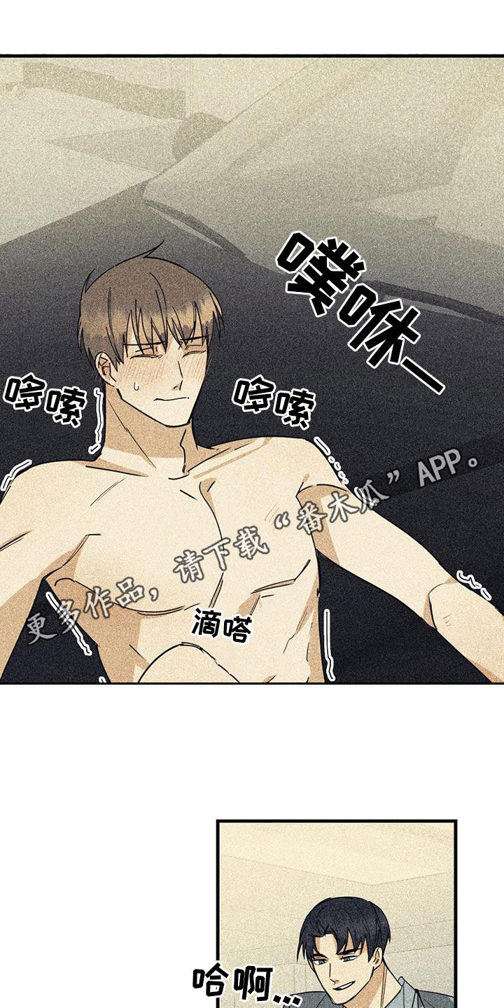 【第二季】表白