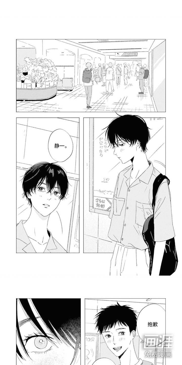 第19章:【番外】约会