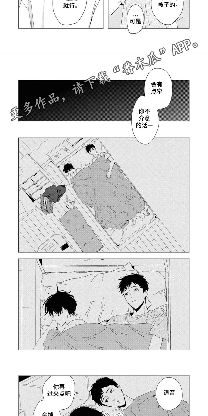 第8话：第8章：有所期待预览分镜