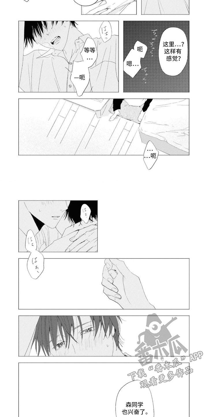第17话：第17章：帮忙解决预览分镜