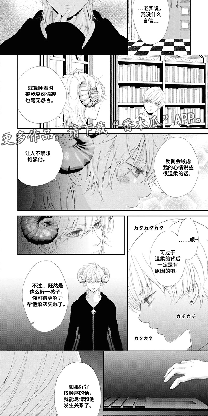 第8话：第8章：父母预览分镜
