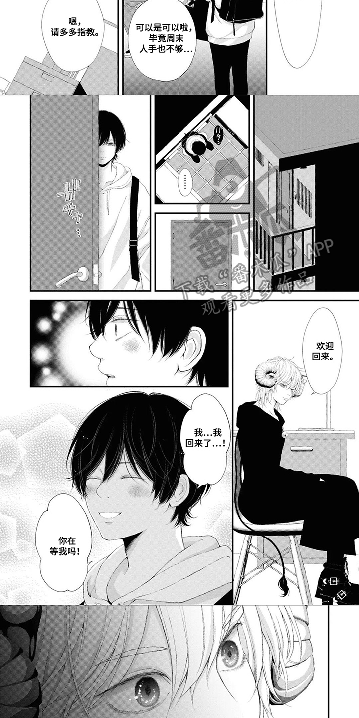 第9话：第9章：勉强自己预览分镜