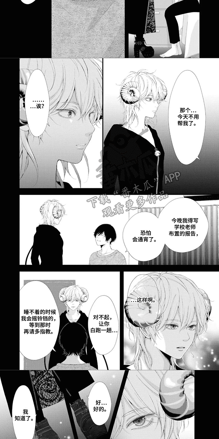 第14话：第14章：垂头丧气预览分镜