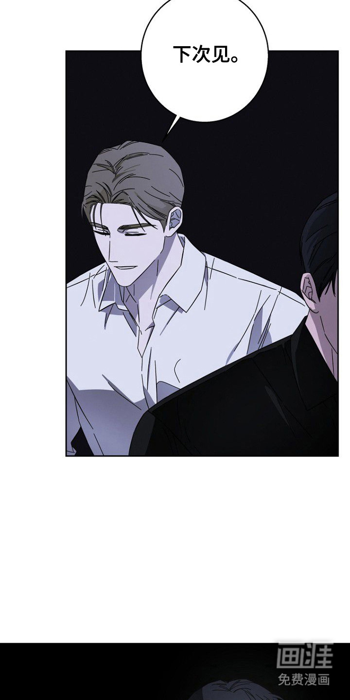 第3话：第3章：无法理解预览分镜