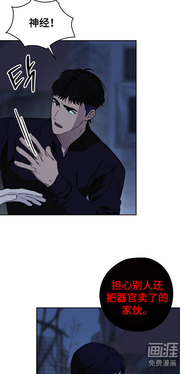 第5话：第5章：退租预览分镜