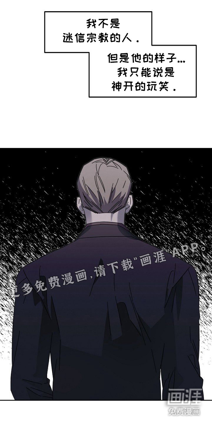 第9话：第9章：好奇预览分镜