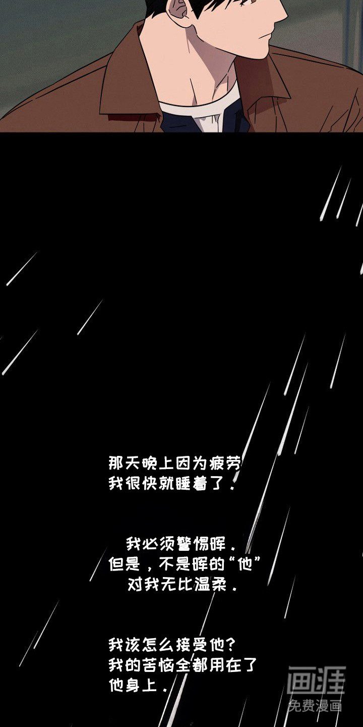 第13话：第13章：做好准备预览分镜
