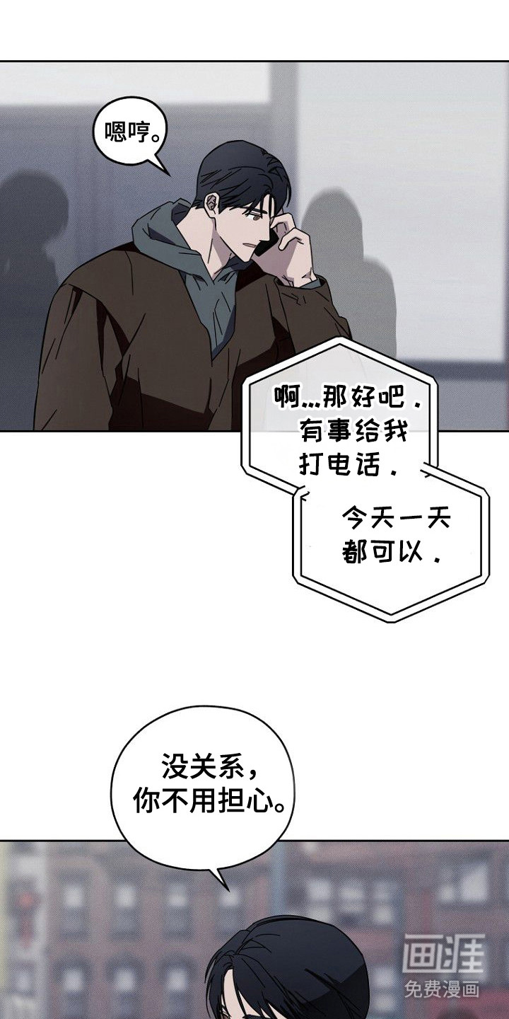 第14章:招聘广告