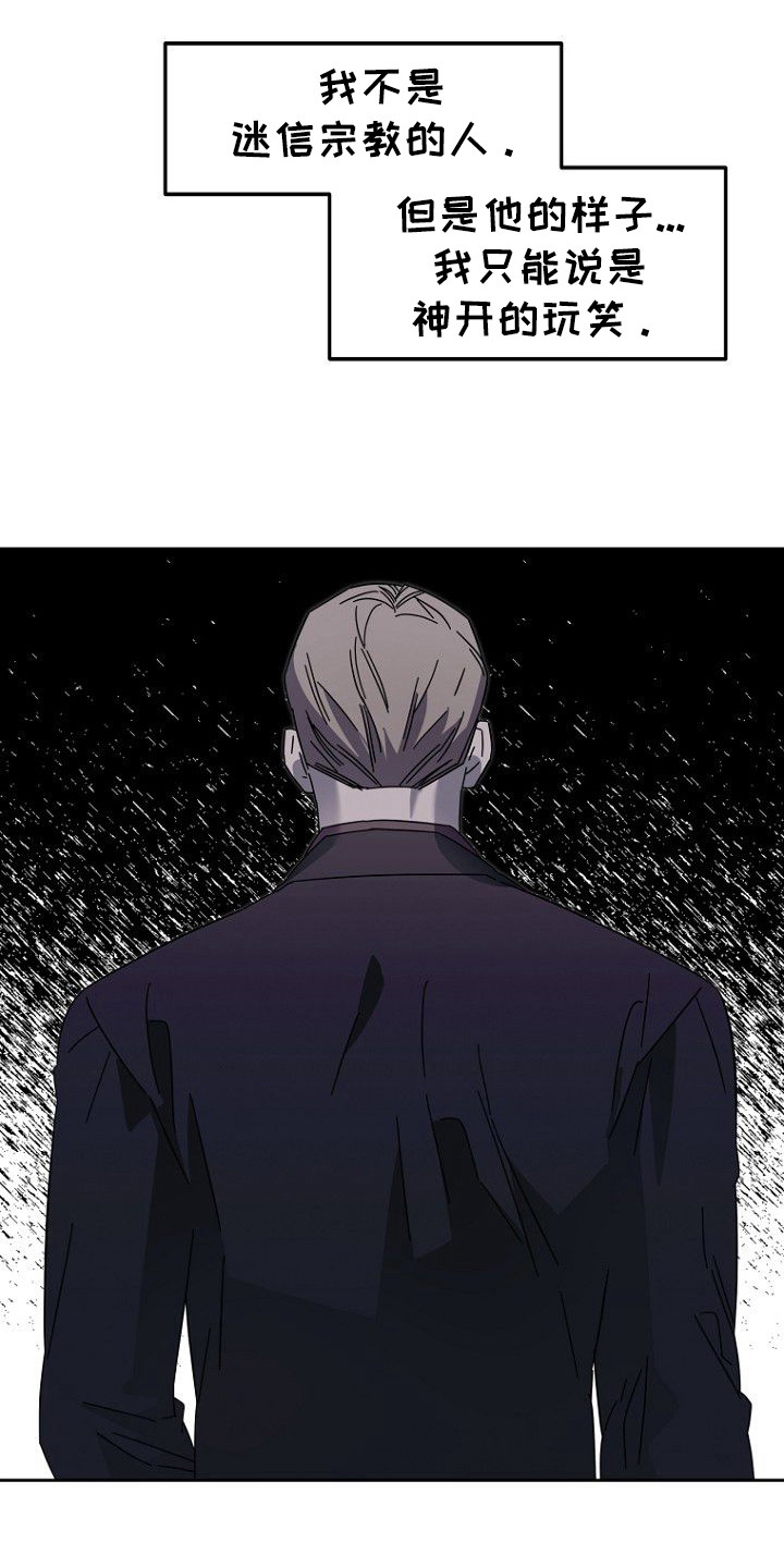 第9话：第9章：好奇预览分镜