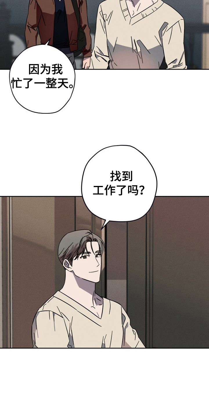 第12话：第12章：导火索预览分镜