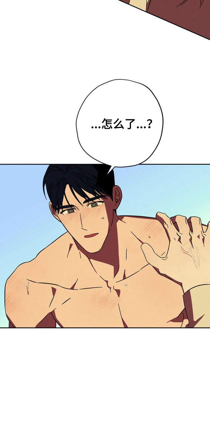第14话：第14章：别离开预览分镜