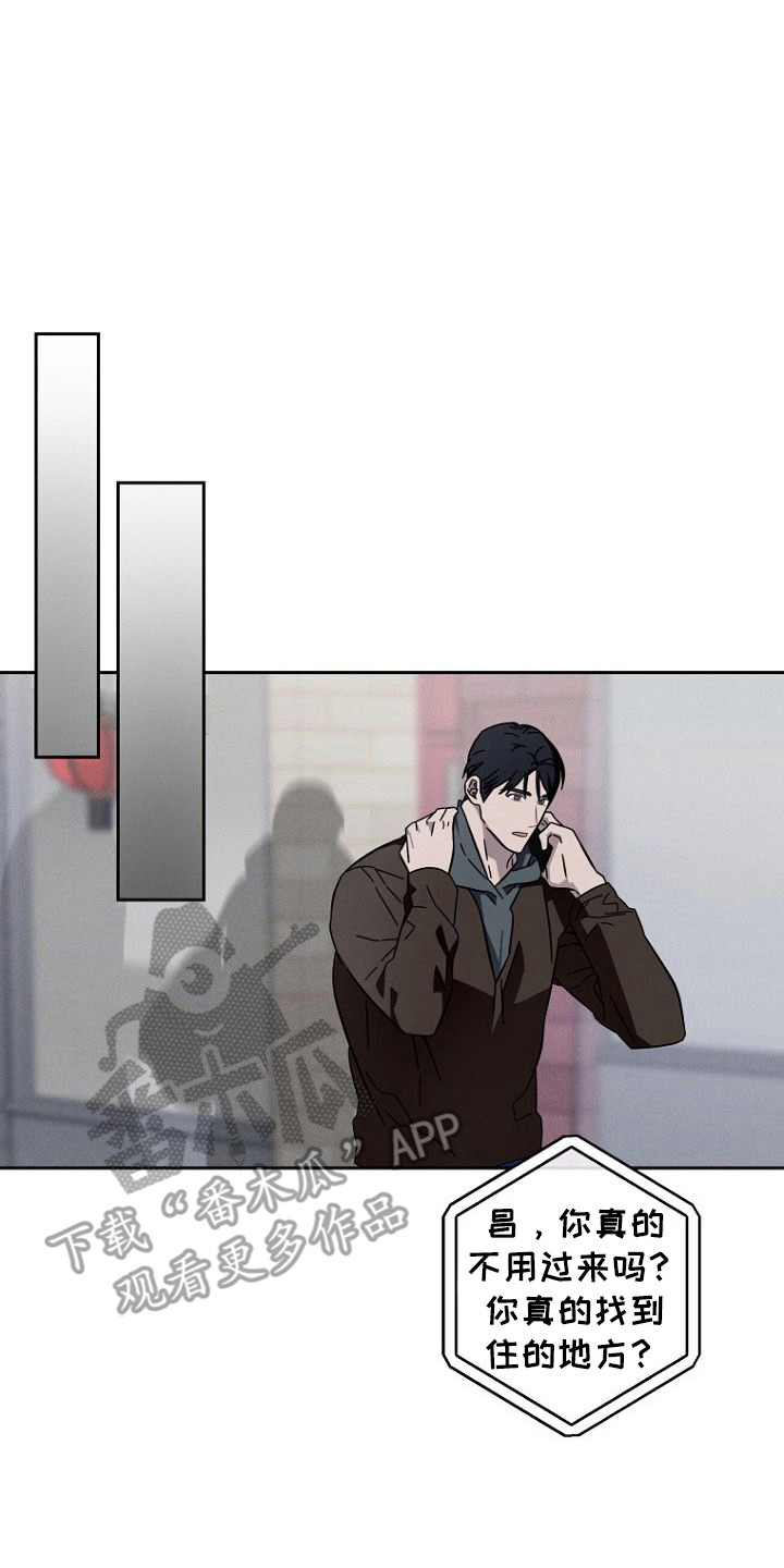 第15章:招聘广告