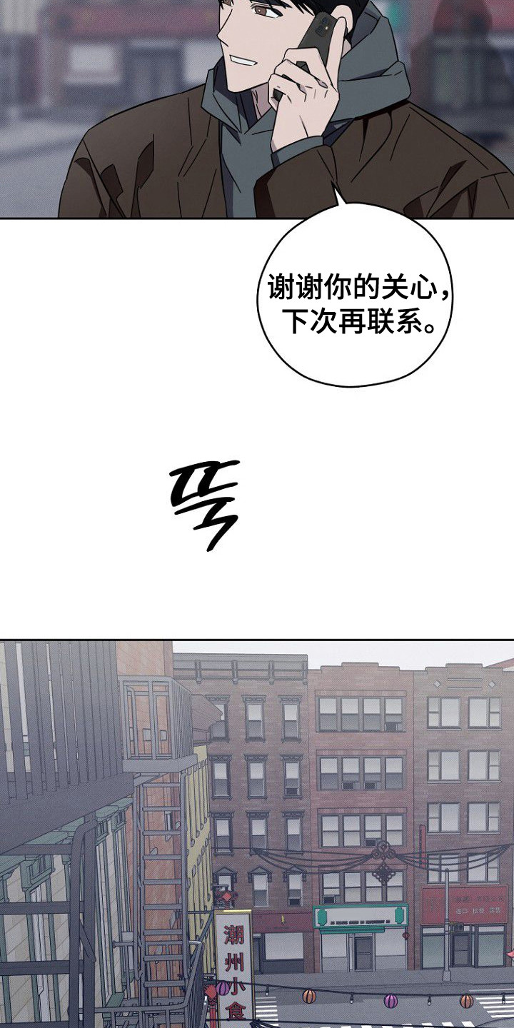第15话：第15章：招聘广告预览分镜