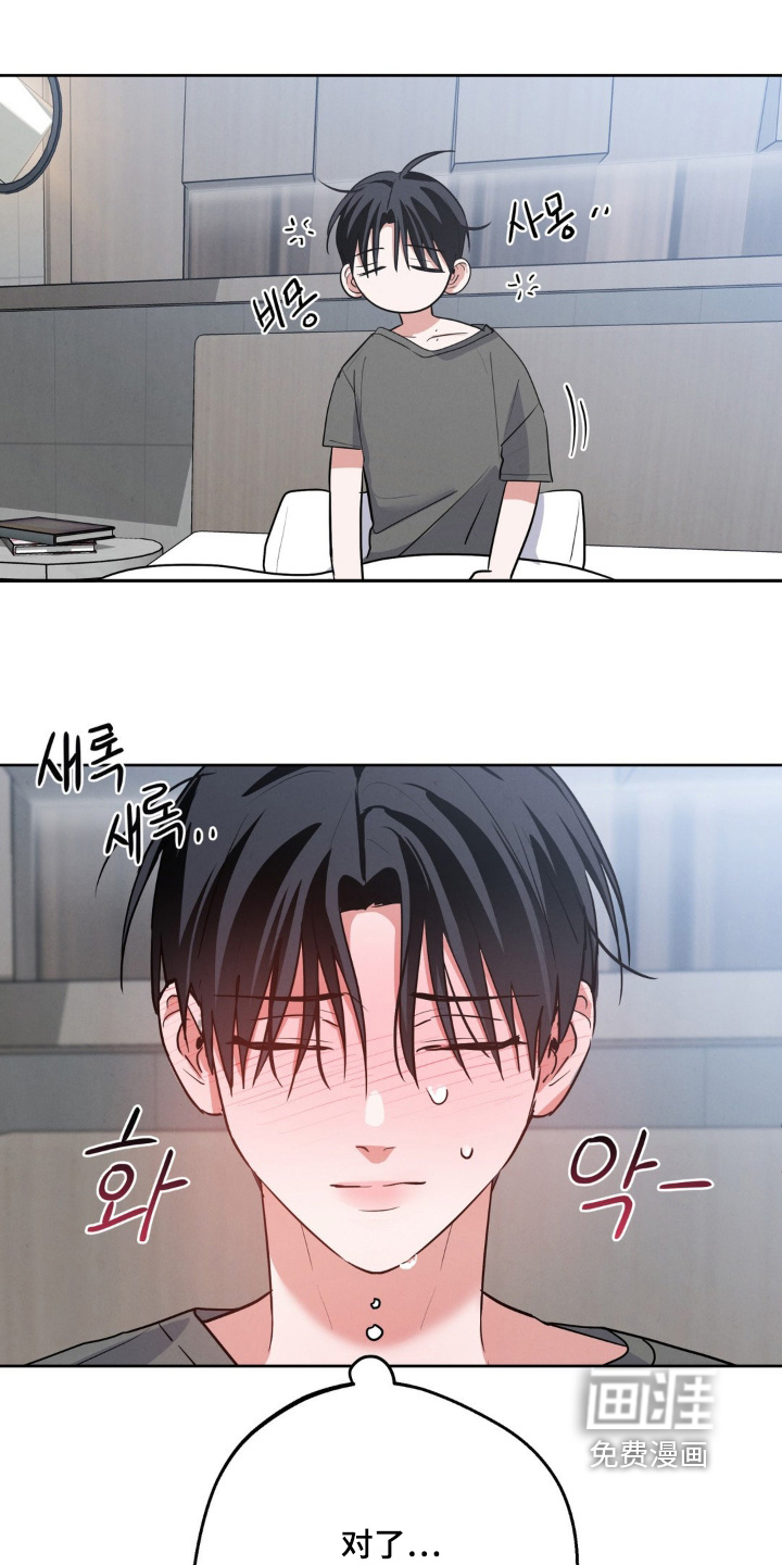 第17话：第17章：昨天干嘛了预览分镜
