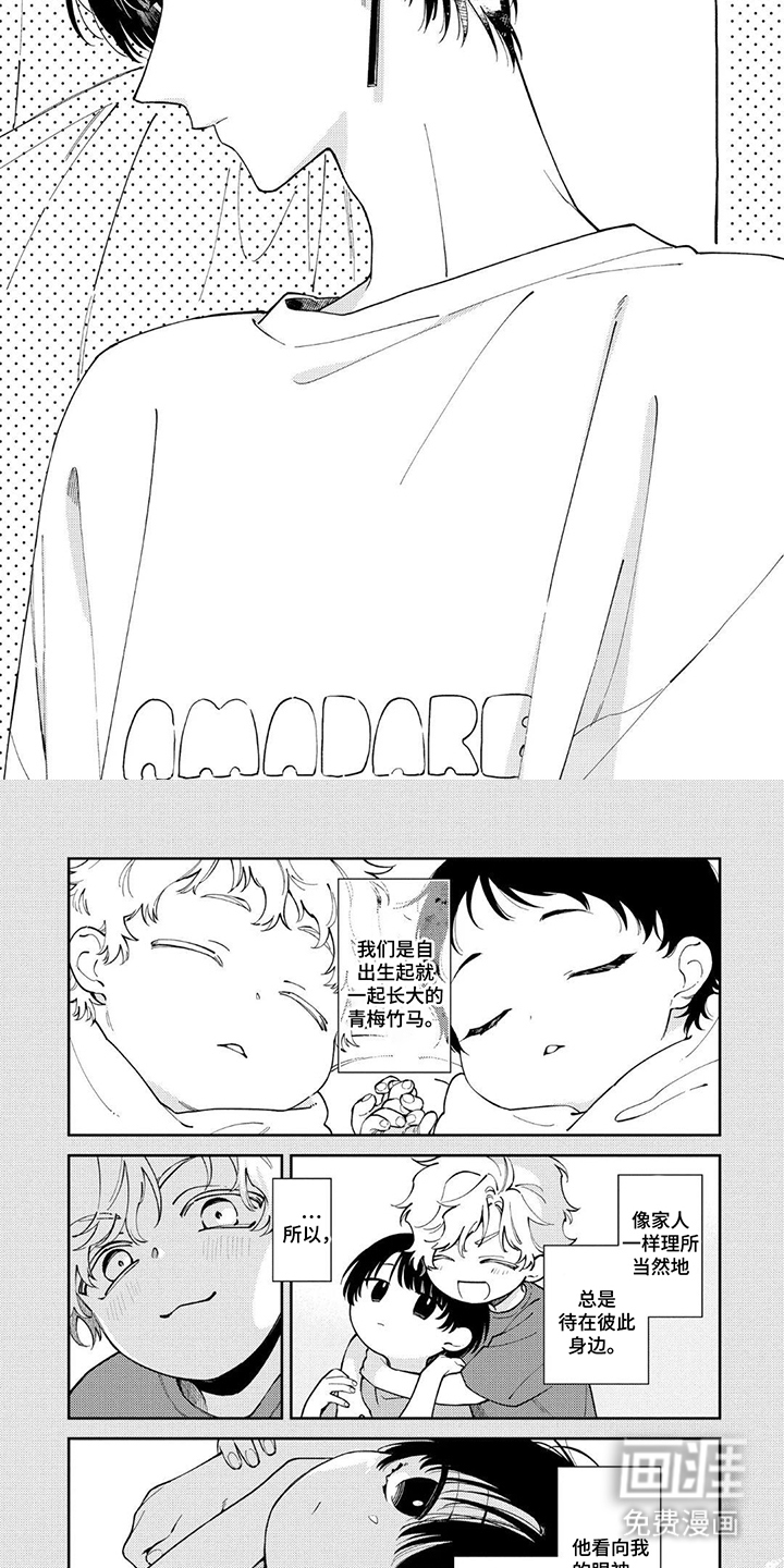 第7话：第7章：不是时候预览分镜
