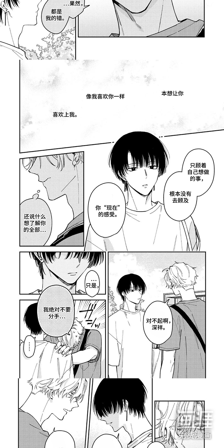 第13话：第13章：出手预览分镜