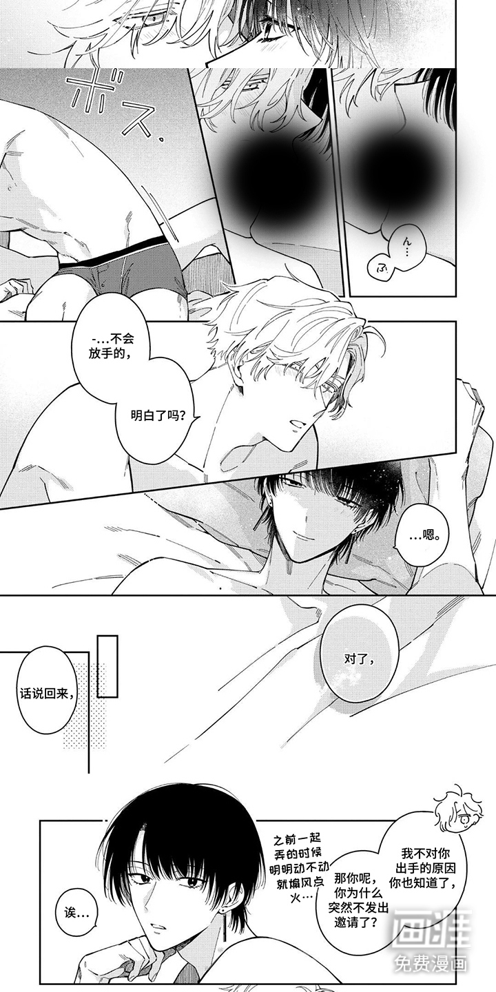 第15话：第15章：好好看预览分镜