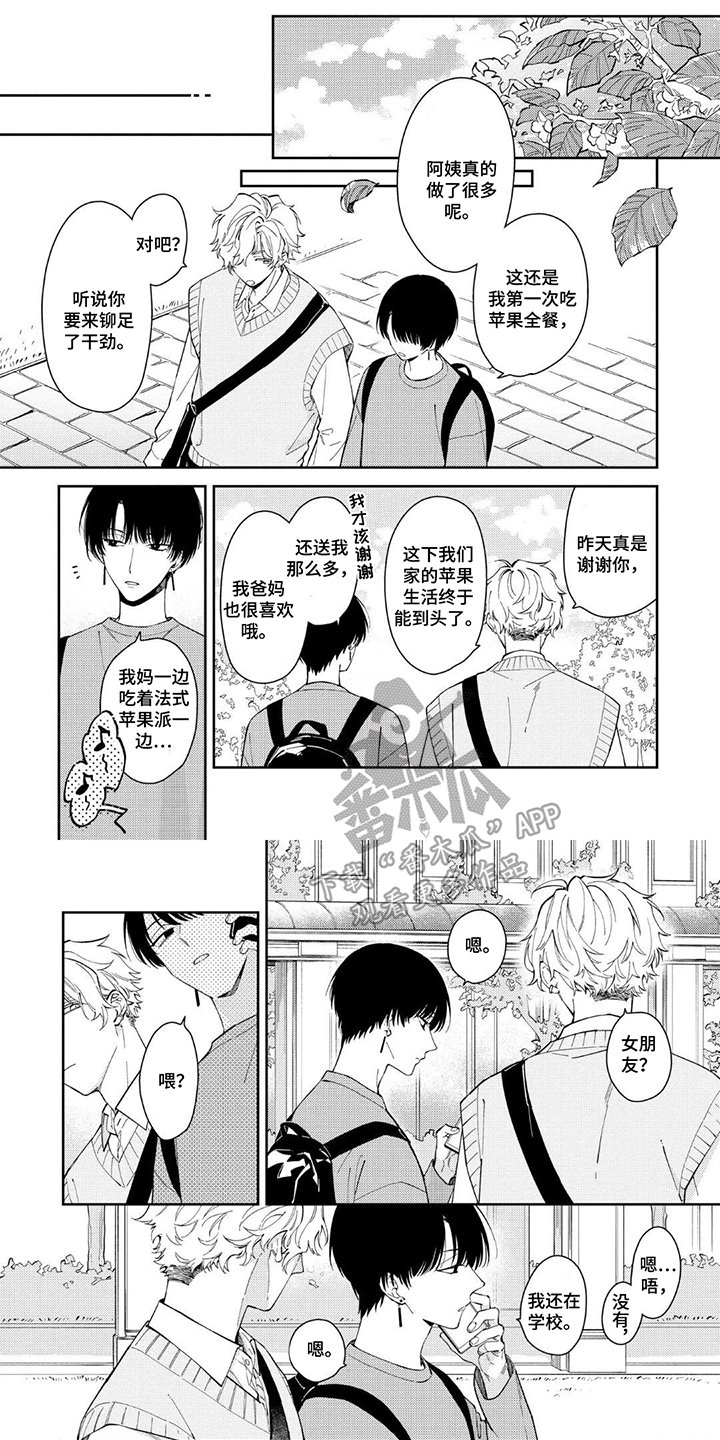 第3话：第3章：那一面预览分镜