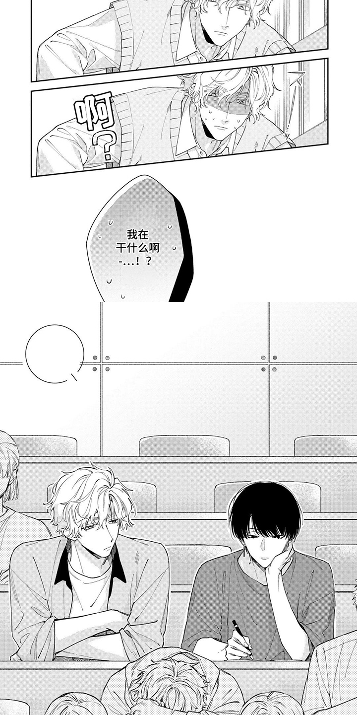 第4话：第4章：心不在焉预览分镜