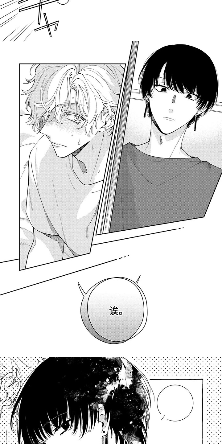 第7话：第7章：不是时候预览分镜