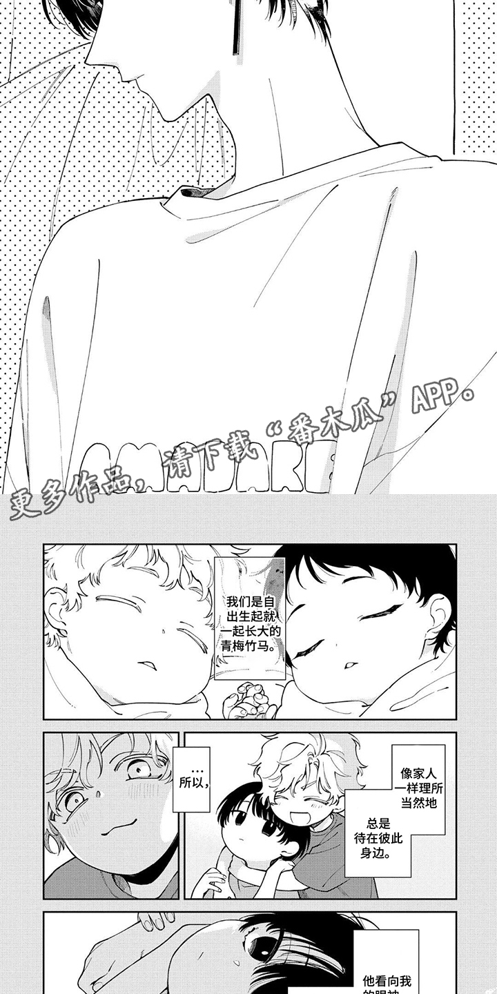 第7话：第7章：不是时候预览分镜