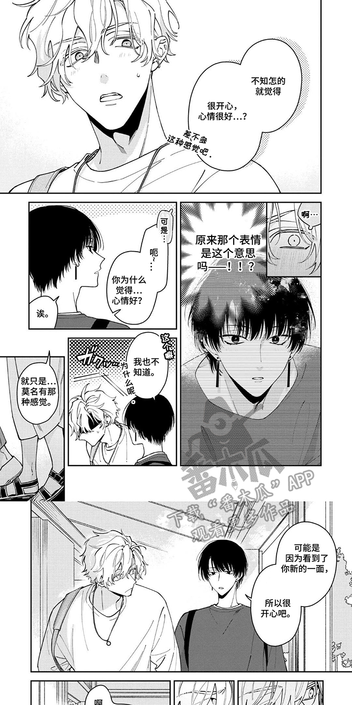 第9话：第9章：城市预览分镜