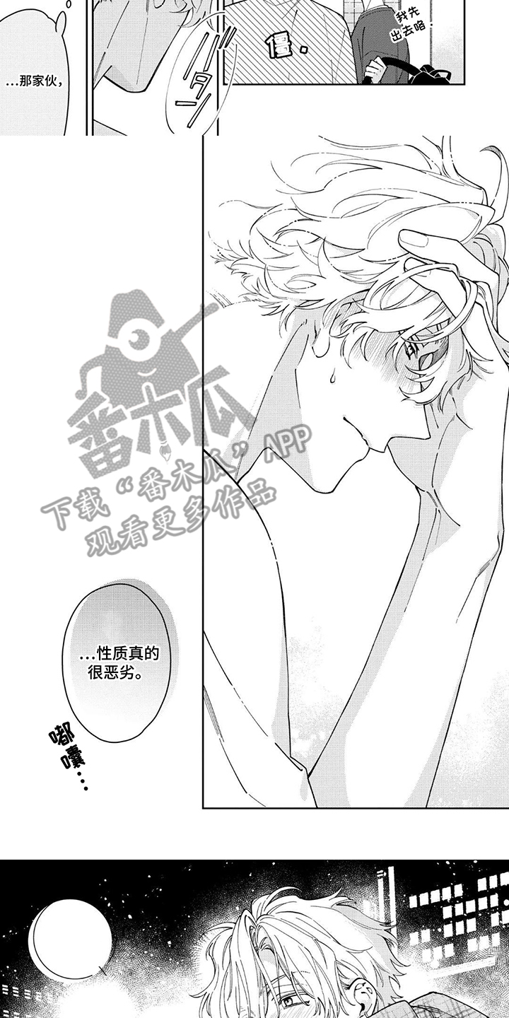 第10话：第10章：邀请预览分镜