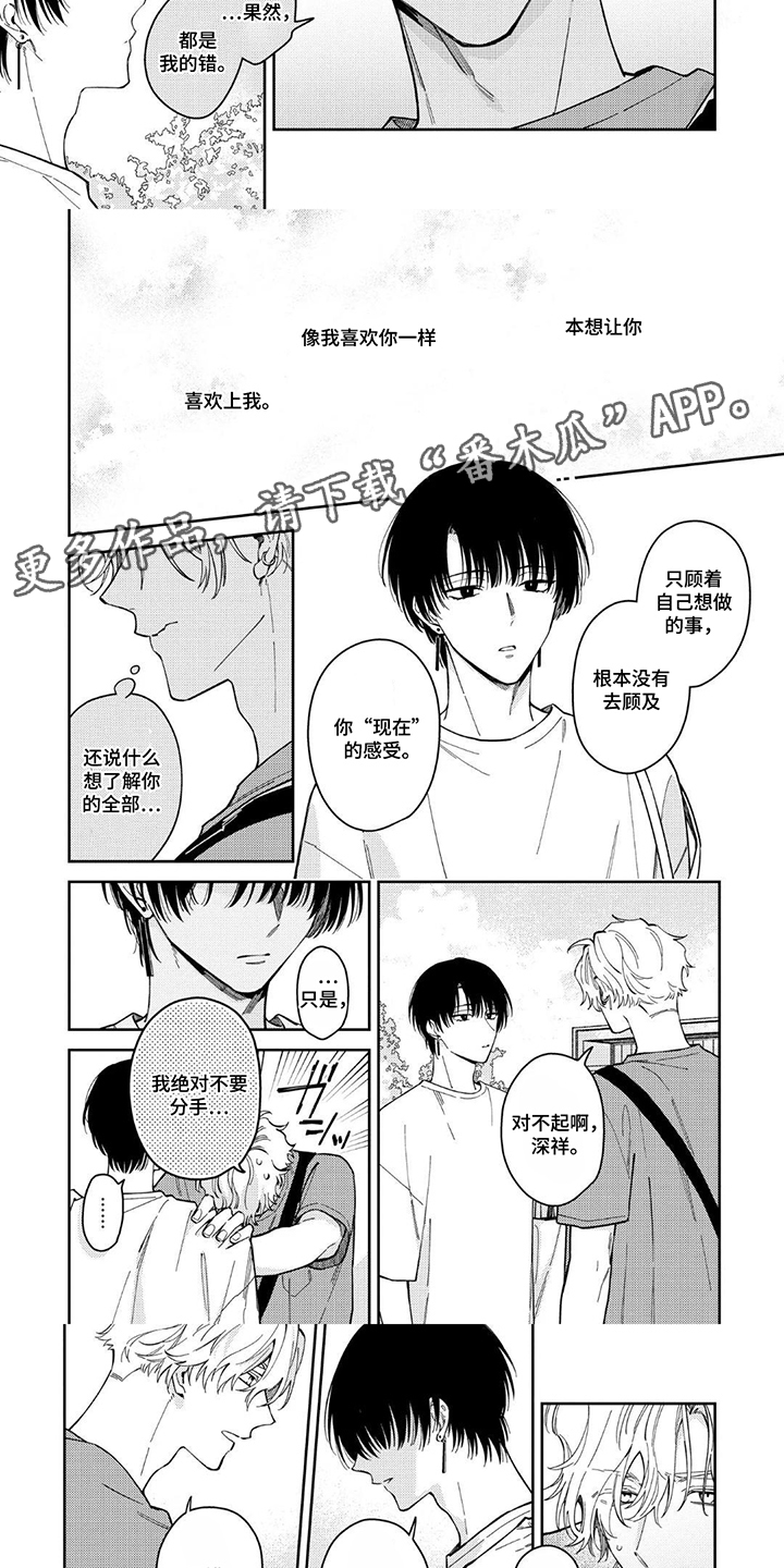 第14话：第14章：出手预览分镜