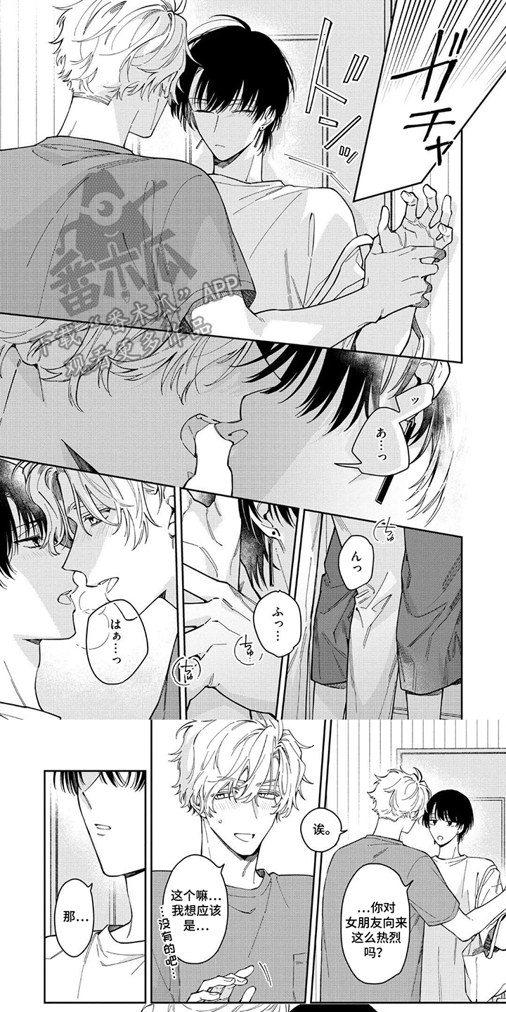 第15话：第15章：难得机会预览分镜