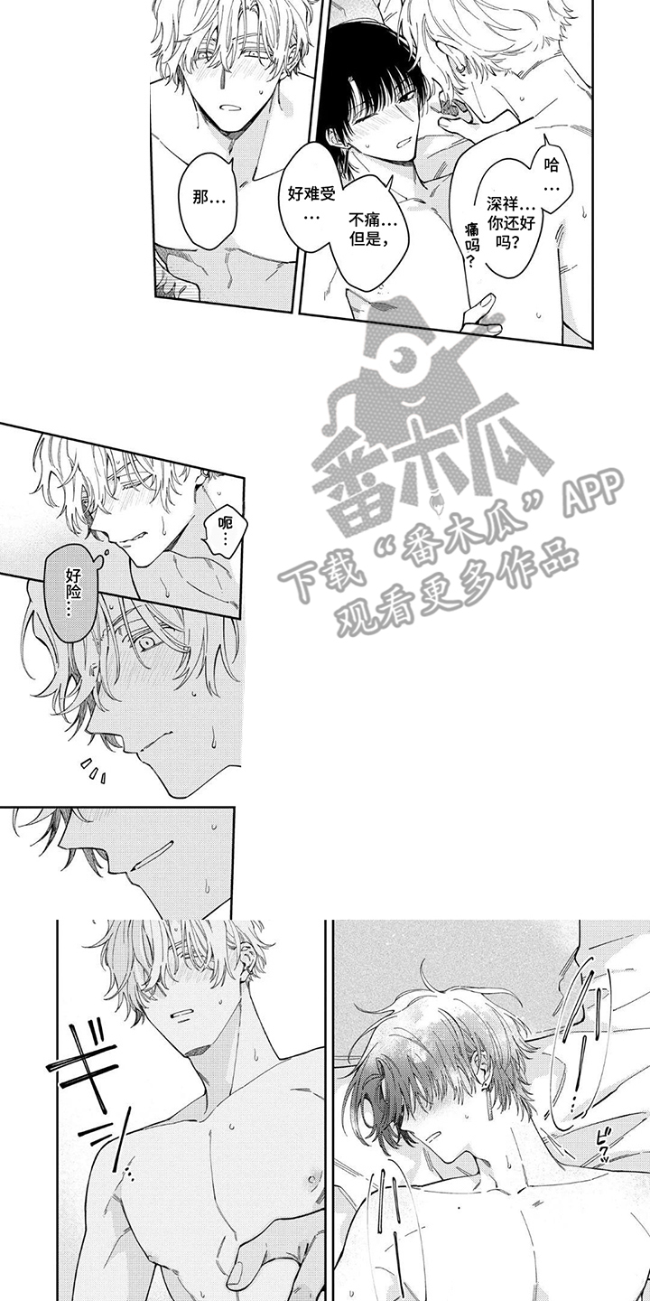 第16话：第16章：了如指掌预览分镜